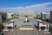 滨州市高级技工学校（滨州市中等职业学校）：打造红色育人全环境 铸造红色教育标杆校